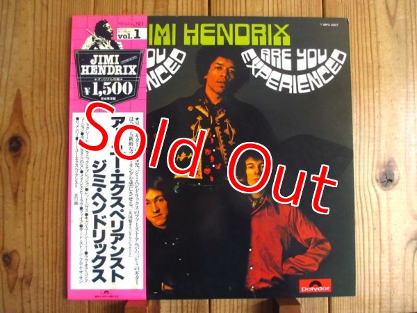 画像1: Jimi Hendrix Experience / Are You Experienced? (1)