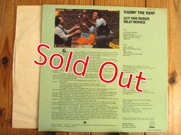 画像2: Guy Van Duser & Billy Novick / Raisin' The Rent (2)