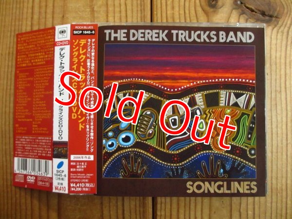 画像1: The Derek Trucks Band / Songlines (CD+DVD) (1)