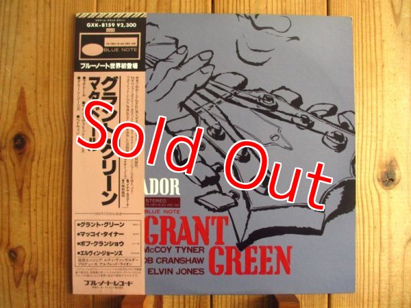 画像1: Grant Green / Matador (1)