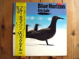 Eric Gale / Negril - Guitar Records