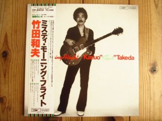 竹田和夫 u0026 ボーイズ・オン・ロックス / Shoo-Shoo - Guitar Records