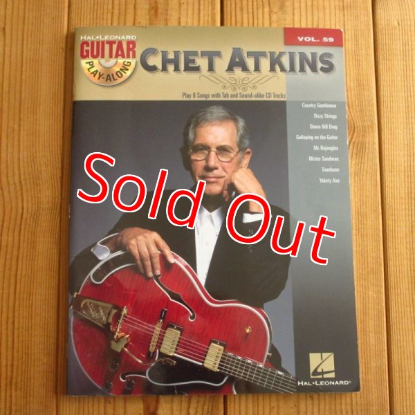 画像1: Chet Atkins / Guitar Play-Along　CD付き（未開封） (1)