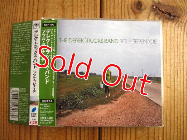 画像1: The Derek Trucks Band / Soul Serenade (1)