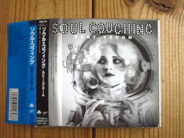 画像1: Soul Coughing / Ruby Vroom (1)