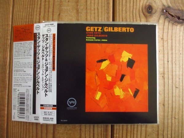 画像1: Joao Gilberto / Getz - Gilberto (1)