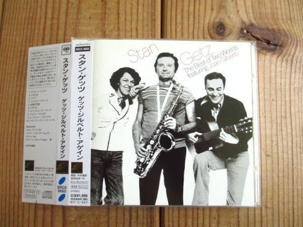 画像1: Stan Getz Featuring Joao Gilberto / The Best Of Two Worlds (1)