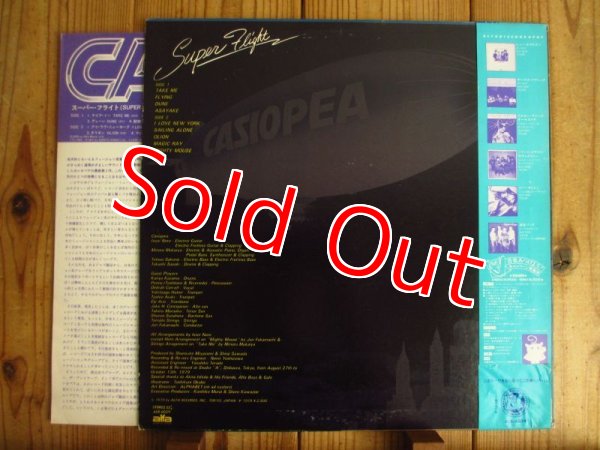 画像2: Casiopea / Super Flight (2)