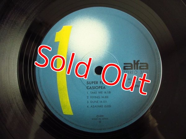画像3: Casiopea / Super Flight (3)