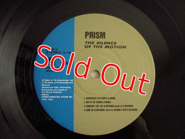 画像3: Prism / The Silence Of The Motion (3)