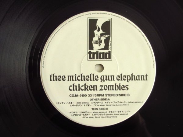 画像3: Thee Michelle Gun Elephant / Chicken Zombies (3)