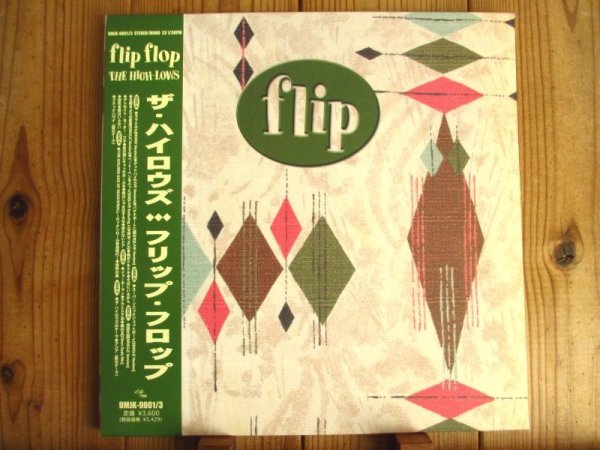 画像1: The High-Lows / Flip Flop (1)