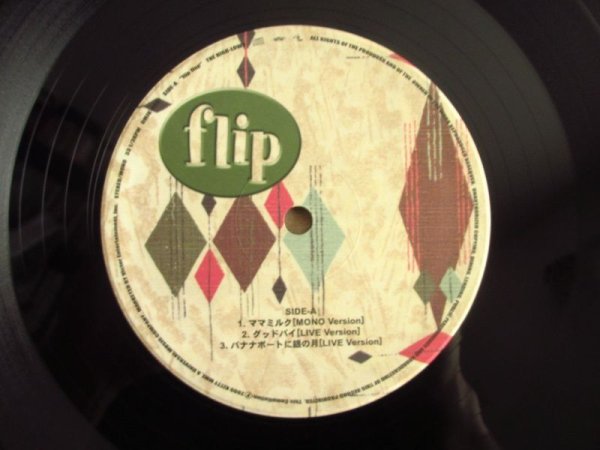 画像4: The High-Lows / Flip Flop (4)