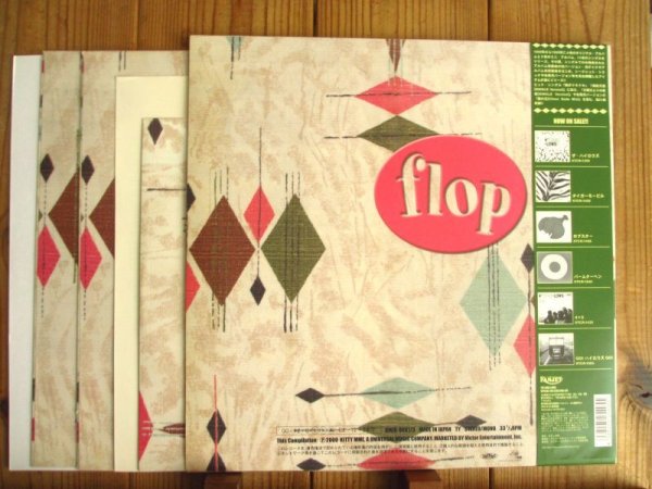 画像2: The High-Lows / Flip Flop (2)