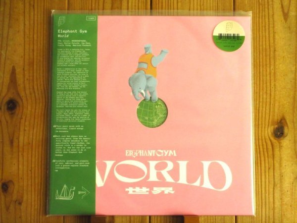 画像1: 世界的人気の台湾出身ポストロックバンド2024年作がアナログ盤で入荷！■Elephant Gym / World (1)