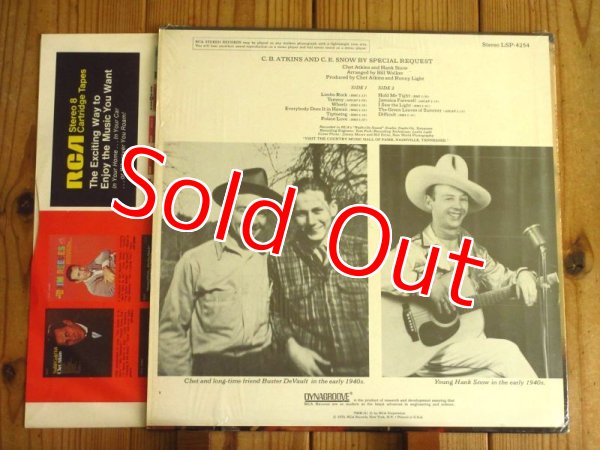 画像2: Chet Atkins and C. E. Snow / By Special Request (2)