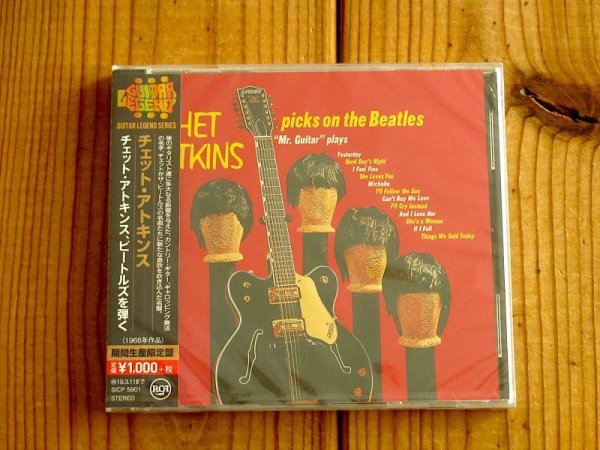 画像1: 未開封デッドストック！ギターの神様チェットアトキンスによるビートルズ作品集！■Chet Atkins / チェット・アトキンス、ビートルズを弾く 〜 Picks On The Beatles (1)