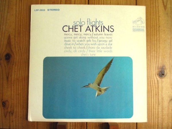 画像1: Chet Atkins / Solo Flights (1)