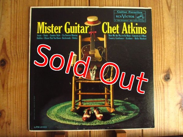 画像1: Chet Atkins / Mister Guitar (1)