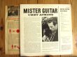 画像2: Chet Atkins / Mister Guitar (2)