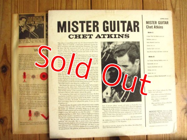画像2: Chet Atkins / Mister Guitar (2)