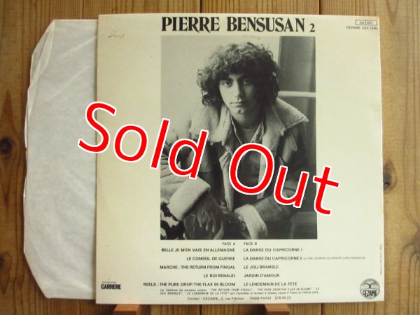 画像3: Pierre Bensusan / Pierre Bensusan 2 (3)