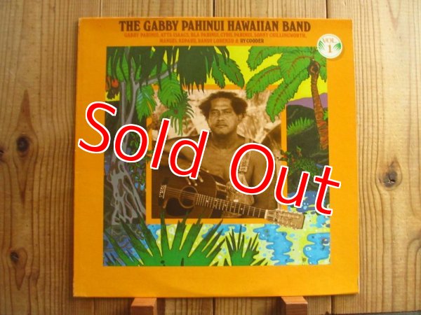 画像1: The Gabby Pahinui Hawaiian Band / The Gabby Pahinui Hawaiian Band Vol. 1 (1)