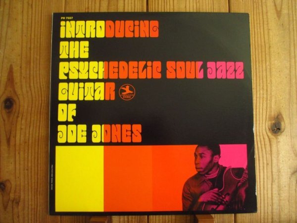 画像1: Ivan "Boogaloo" Joe Jones / Introducing The Psychedelic Soul Jazz Guitar Of Joe Jones (1)