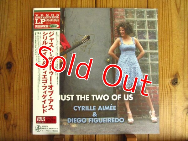 画像1: Cyrille Aimee & Diego Figueiredo / Just The Two Of Us (1)