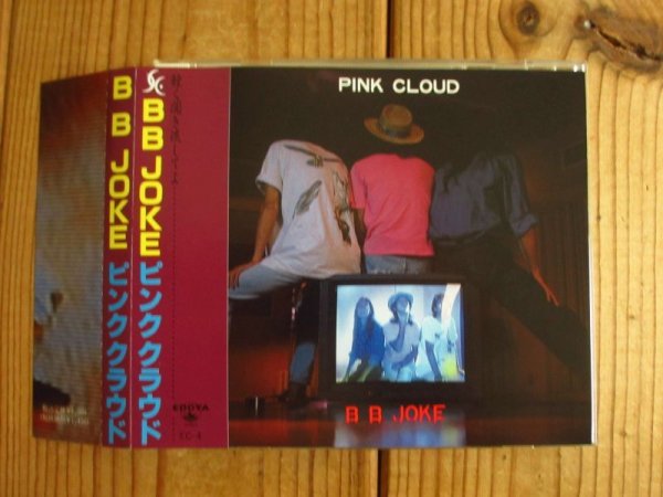 画像1: Pink Cloud / B B Joke (1)