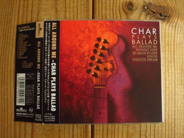 画像1: Char / All Around Me ~ Char Plays Ballad (1)