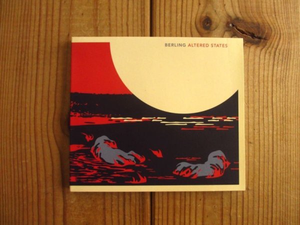 Altered States / Berling - Guitar Records