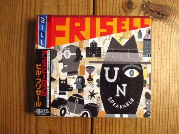 画像1: Bill Frisell / Unspeakable (1)