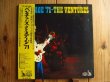 画像1: The Ventures / On Stage '71 (1)