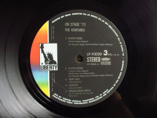 画像4: The Ventures / On Stage '71 (4)