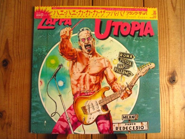 画像1: Frank Zappa / ハエ・ハエ・カ・カ・カ・ザッパ・パ = Man From Utopia (1)