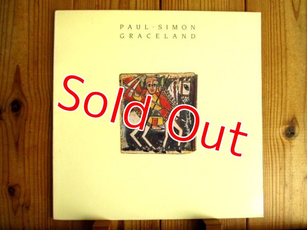 画像1: Paul Simon / Graceland (1)