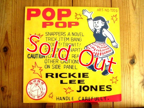 画像1: Rickie Lee Jones / Pop Pop (1)