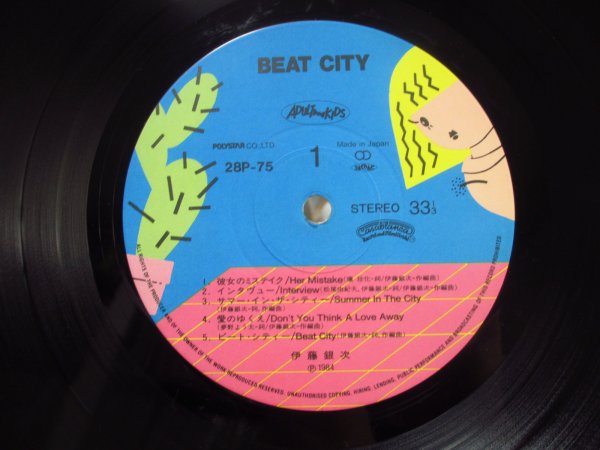画像3: 伊藤銀次 / Beat City (3)