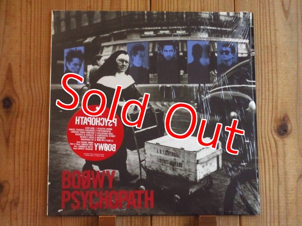 画像1: Boowy / Psychopath (1)