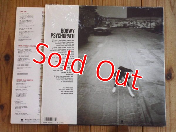 画像2: Boowy / Psychopath (2)
