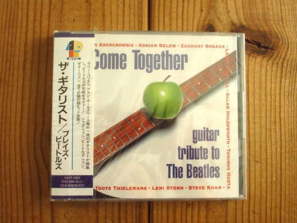 画像1: 未開封デッドストック！■V.A. / Come Together - Guitar Tribute To The Beatles Vol. 1 (1)