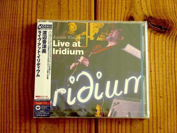 画像1: 最強ギタートリオによる2011年ライヴ盤！■渡辺香津美 / Live At Iridium (1)