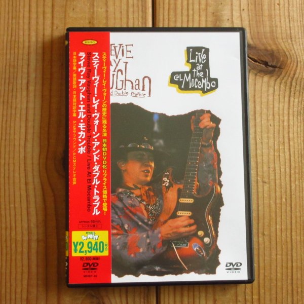 画像1: 日本語字幕付 ■Stevie Ray Vaughan And Double Trouble / ライヴ・アット・エル・モカンボ  = Live At The El Mocambo (1)