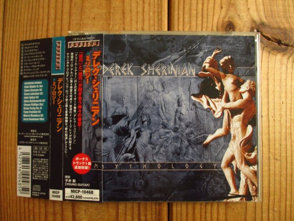 画像1: Derek Sherinian / Mythology (1)