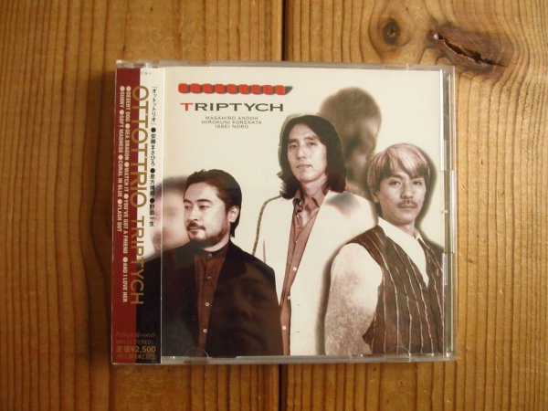 画像1: Ottottrio (安藤まさひろ, 是方博邦, 野呂一生) / Triptych (1)