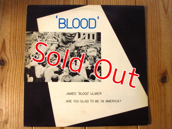 画像1: James Blood Ulmer / Are You Glad To Be In America? (1)