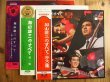 画像1: ３枚セット！■加山雄三 / 加山雄三のすべて ~ ザ・ランチャーズとともに ＋ 第二集 ＋ 第三集 (1)