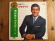 画像6: ３枚セット！■加山雄三 / 加山雄三のすべて ~ ザ・ランチャーズとともに ＋ 第二集 ＋ 第三集 (6)