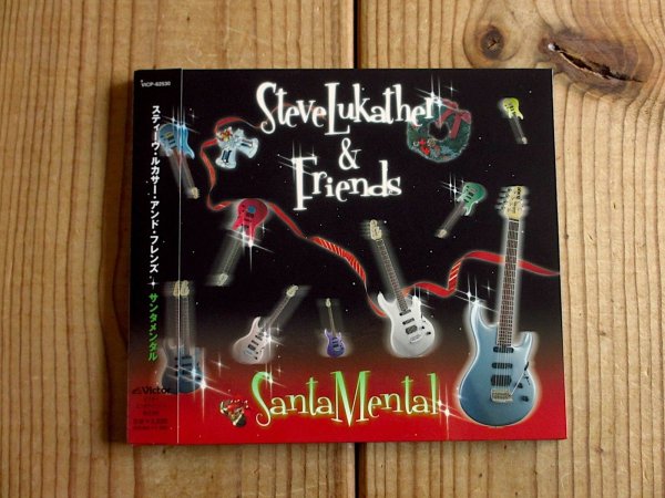 画像1: Steve Lukather & Friends / Santamental (1)
